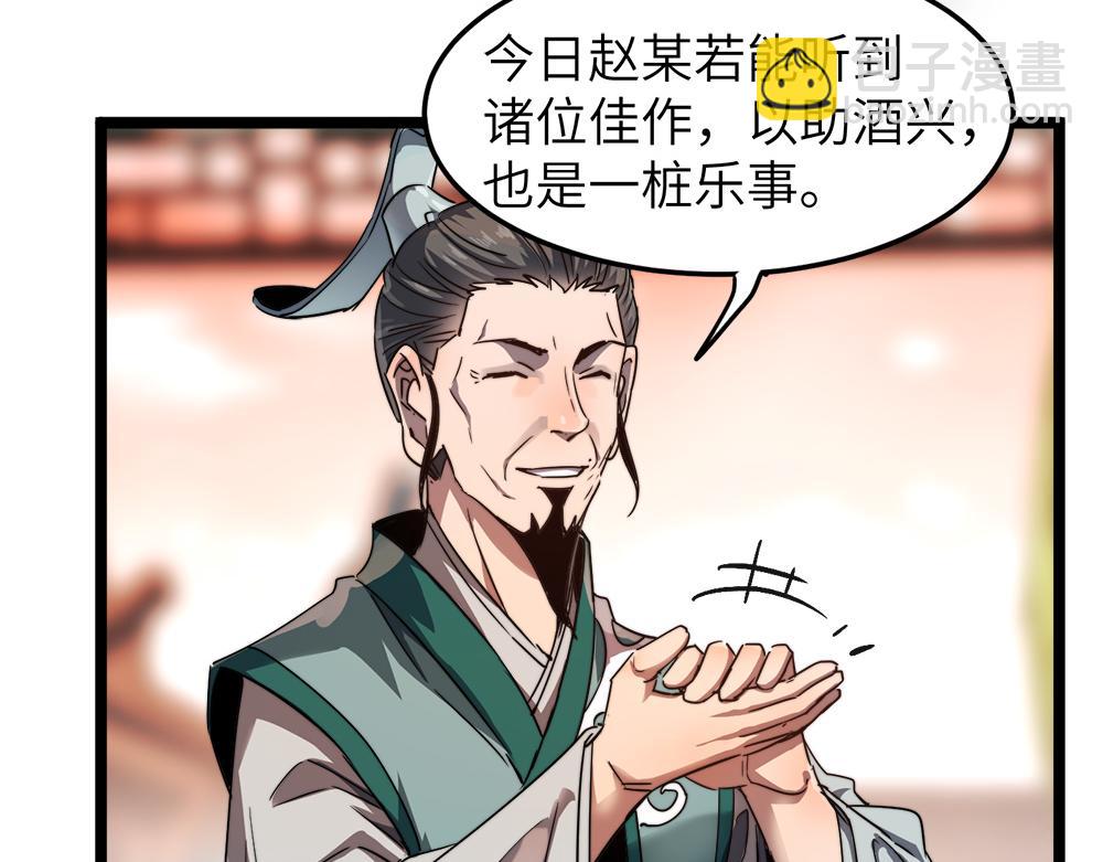 第10话 还有这种好事？！(1/2)-第10话