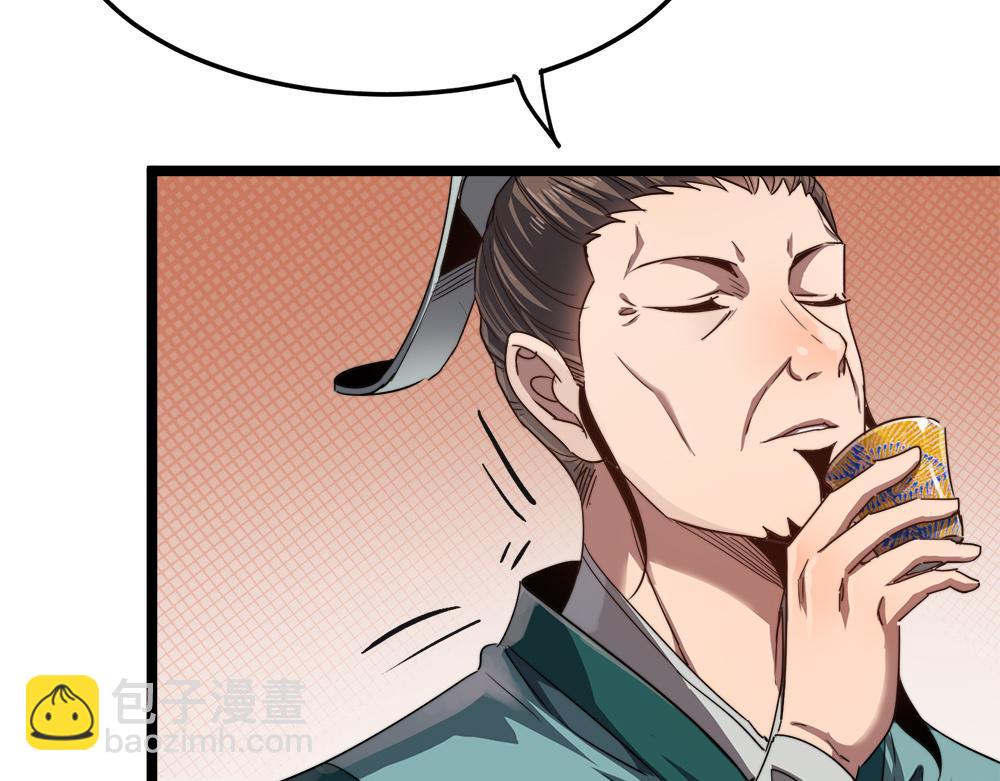 第10话 还有这种好事？！(1/2)-第10话