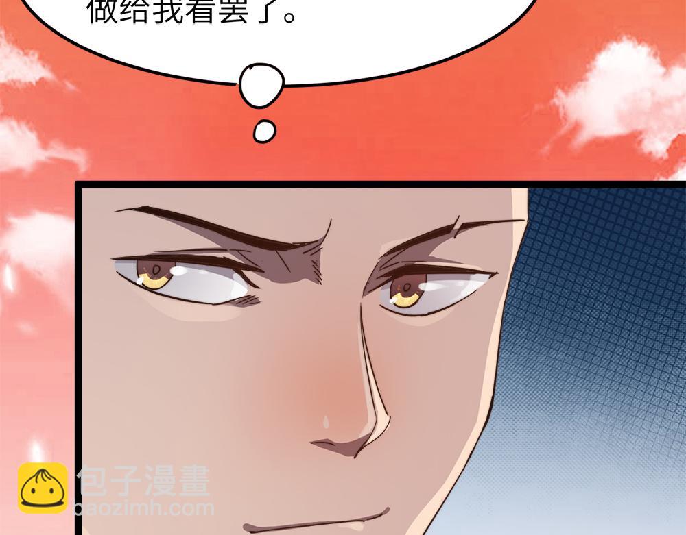 第10话 还有这种好事？！(1/2)-第10话