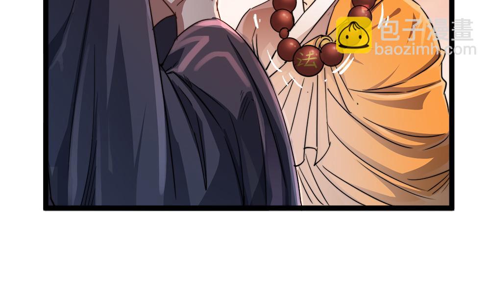 第10话 还有这种好事？！(1/2)-第10话