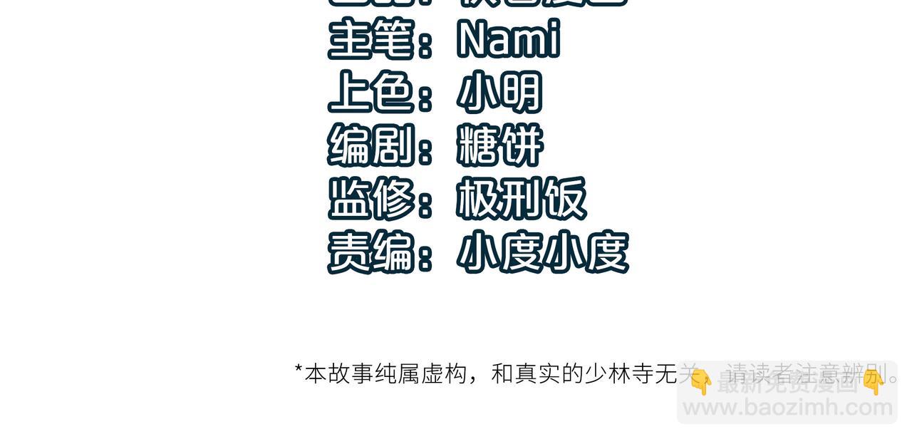 第10话 还有这种好事？！(1/2)-第10话