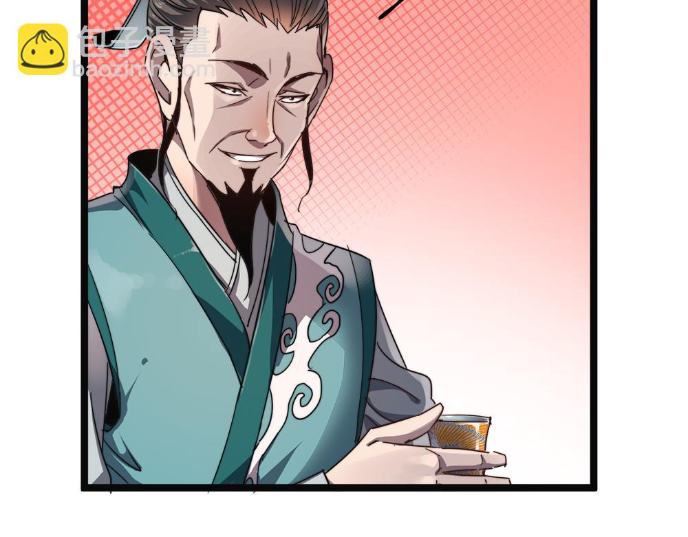 第10话 还有这种好事？！(1/2)-第10话