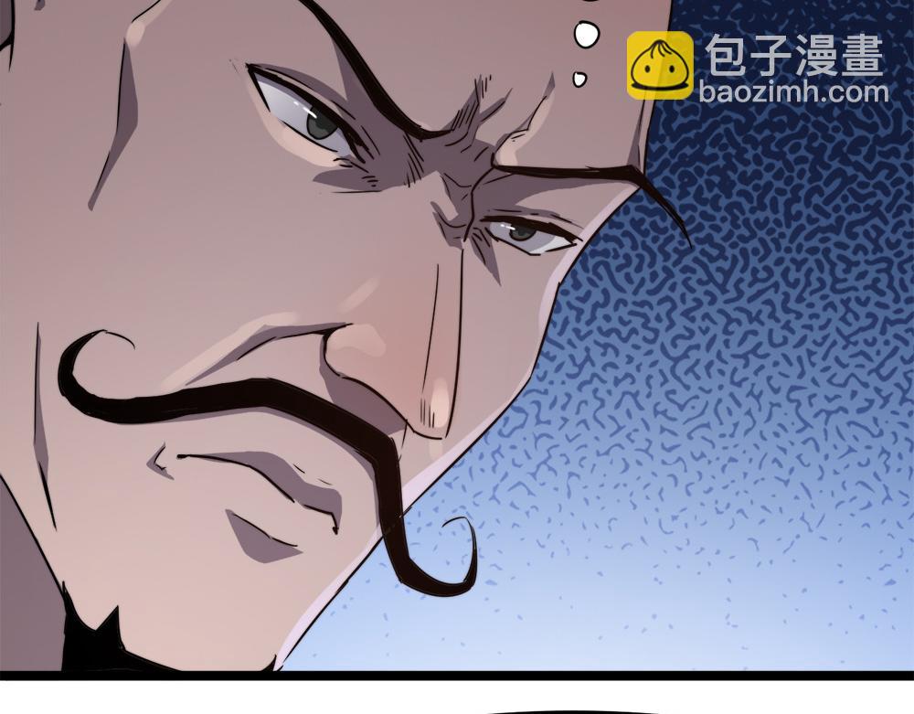 第10话 还有这种好事？！(1/2)-第10话