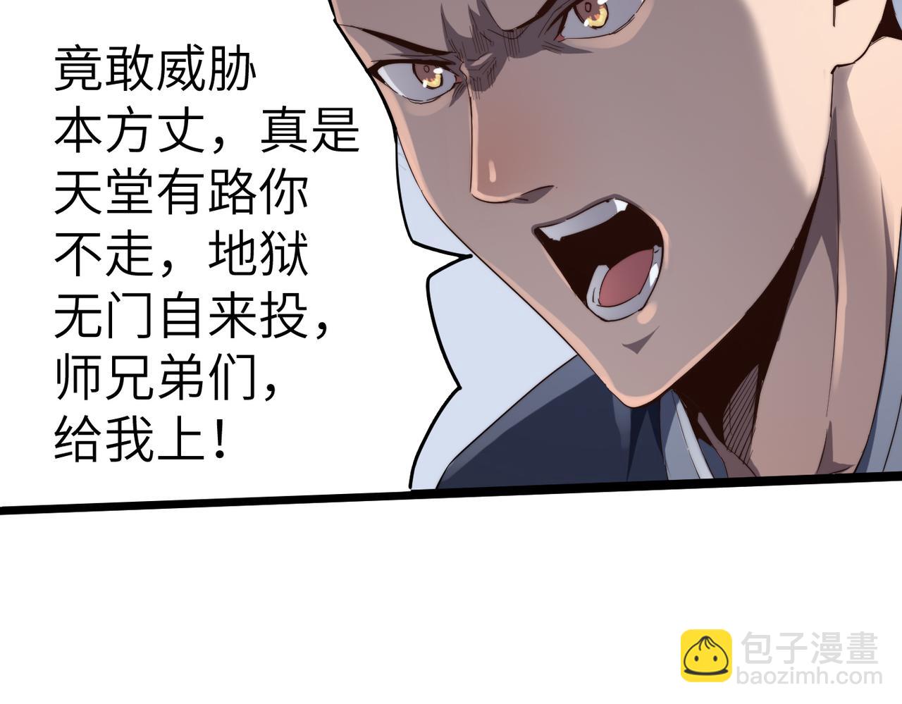 第12话 神秘高手在少林(1/3)-第12话