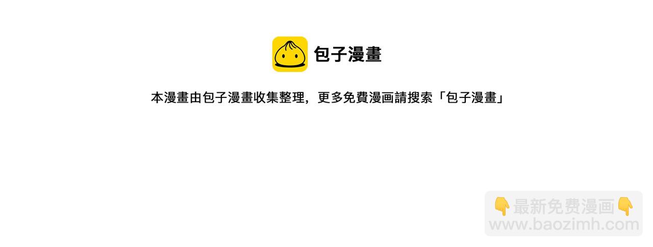 第12话 神秘高手在少林(1/3)-第12话