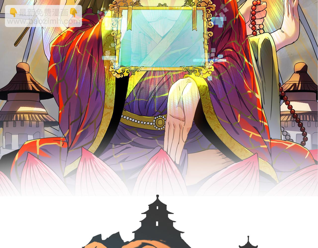 第12话 神秘高手在少林(1/3)-第12话