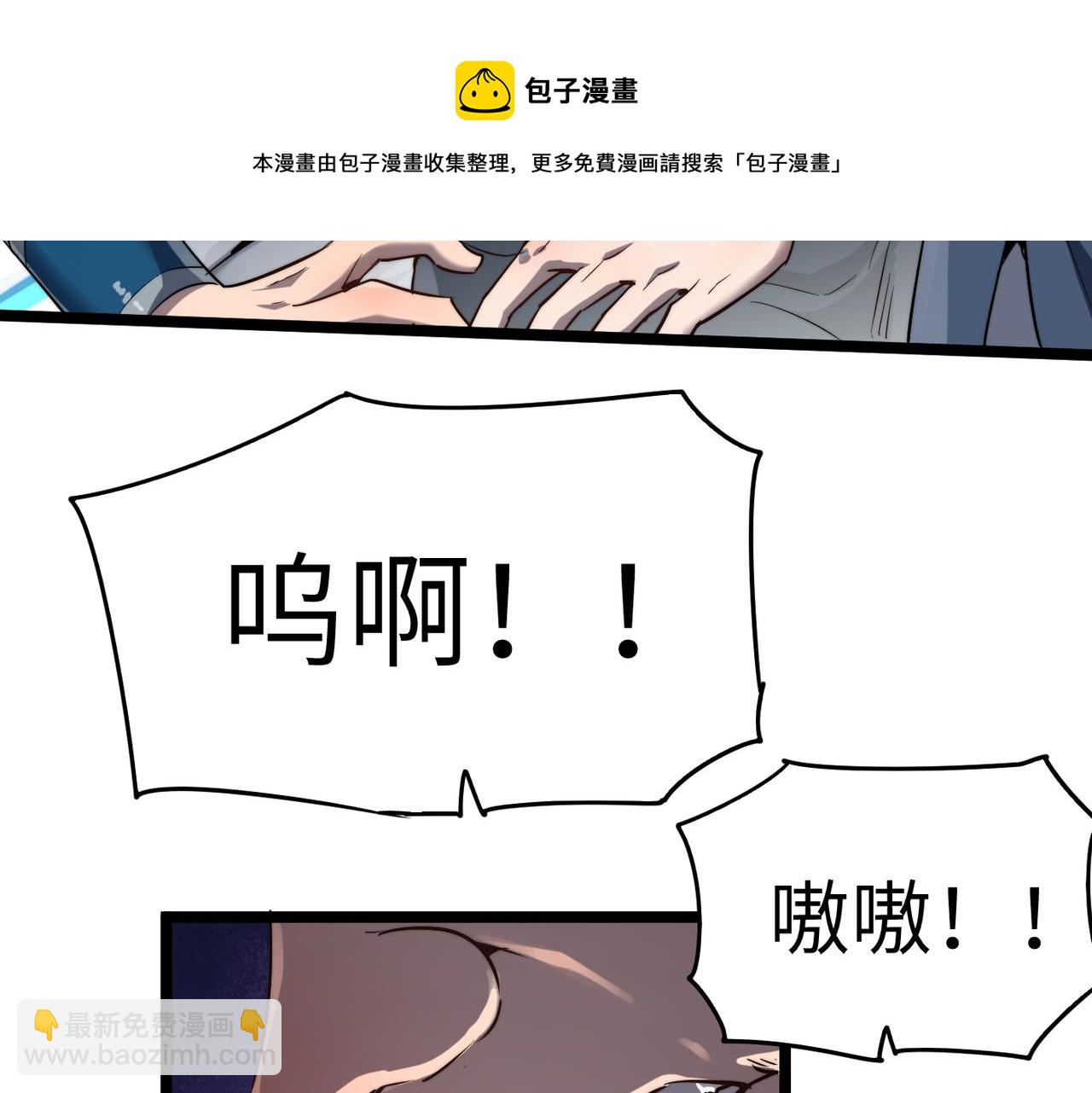 第12话 神秘高手在少林(1/3)-第12话