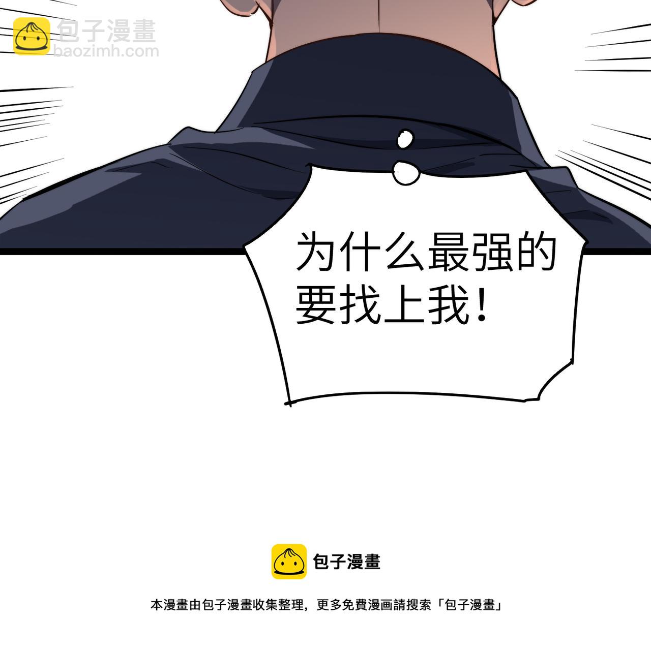 第12话 神秘高手在少林(1/3)-第12话