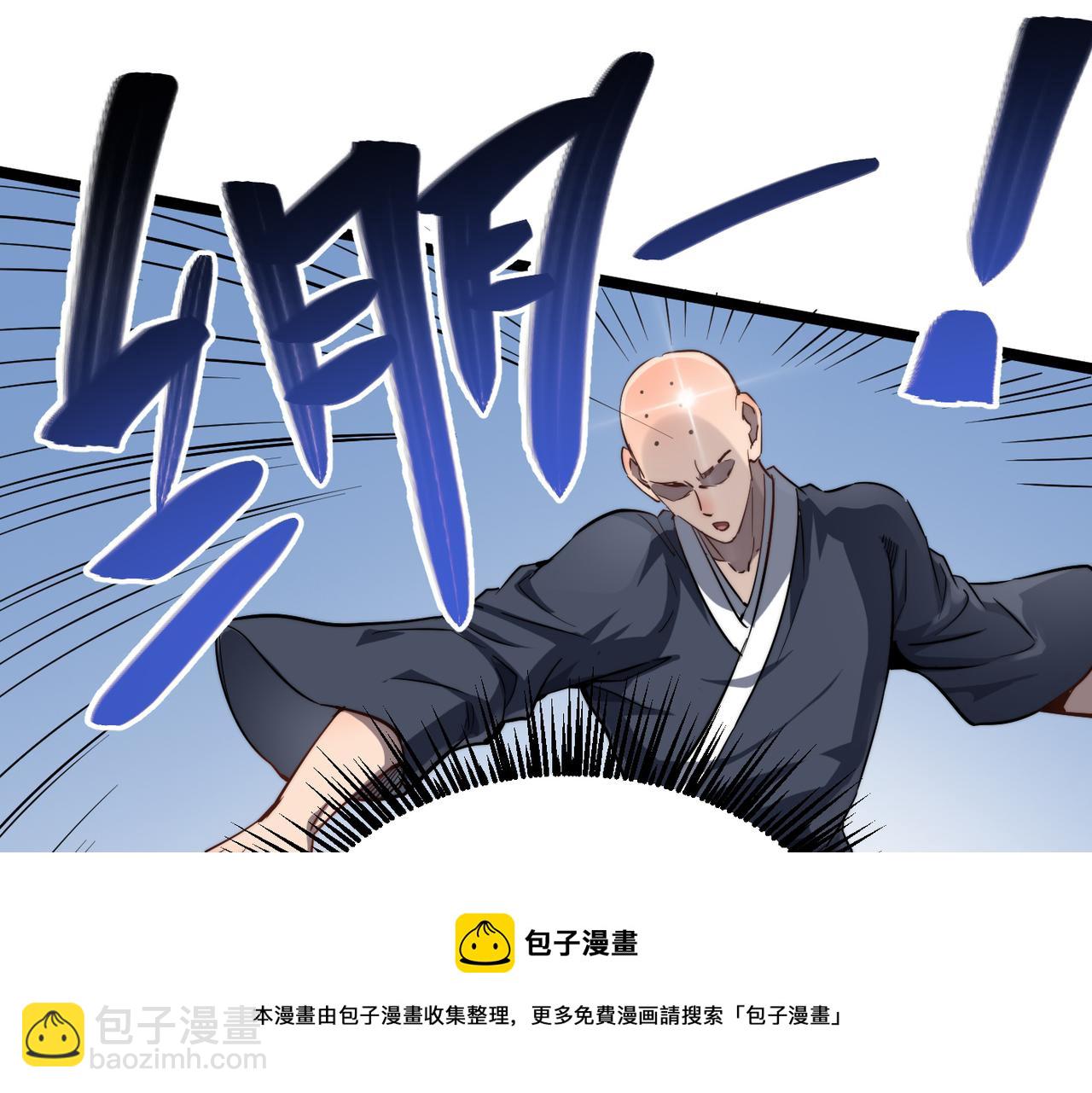 第12话 神秘高手在少林(1/3)-第12话