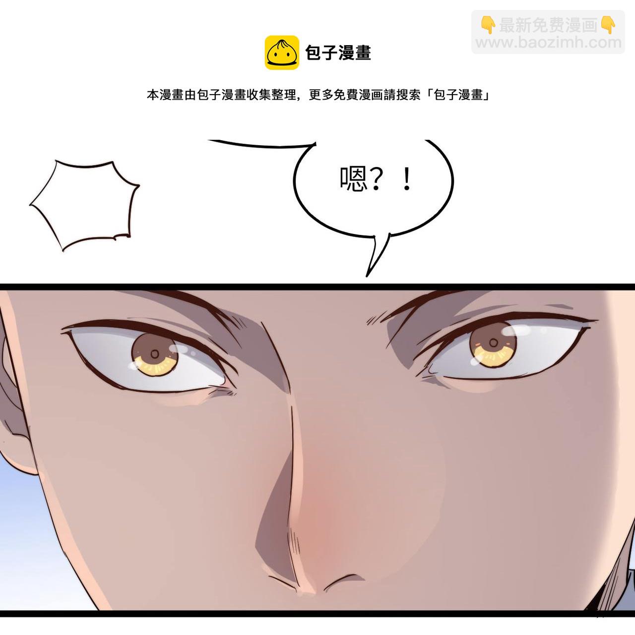 第14话 贵客临门(1/3)-第14话