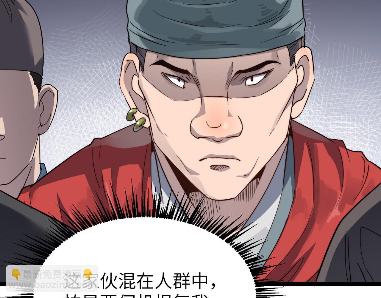 第14话 贵客临门(1/3)-第14话