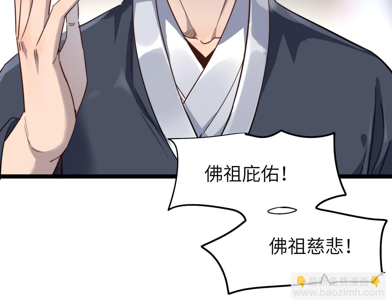 第14话 贵客临门(1/3)-第14话