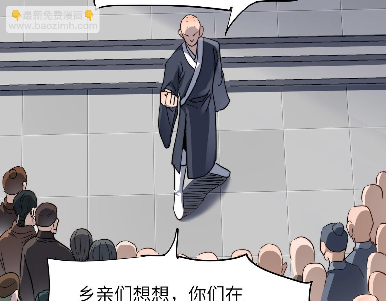 第14话 贵客临门(1/3)-第14话