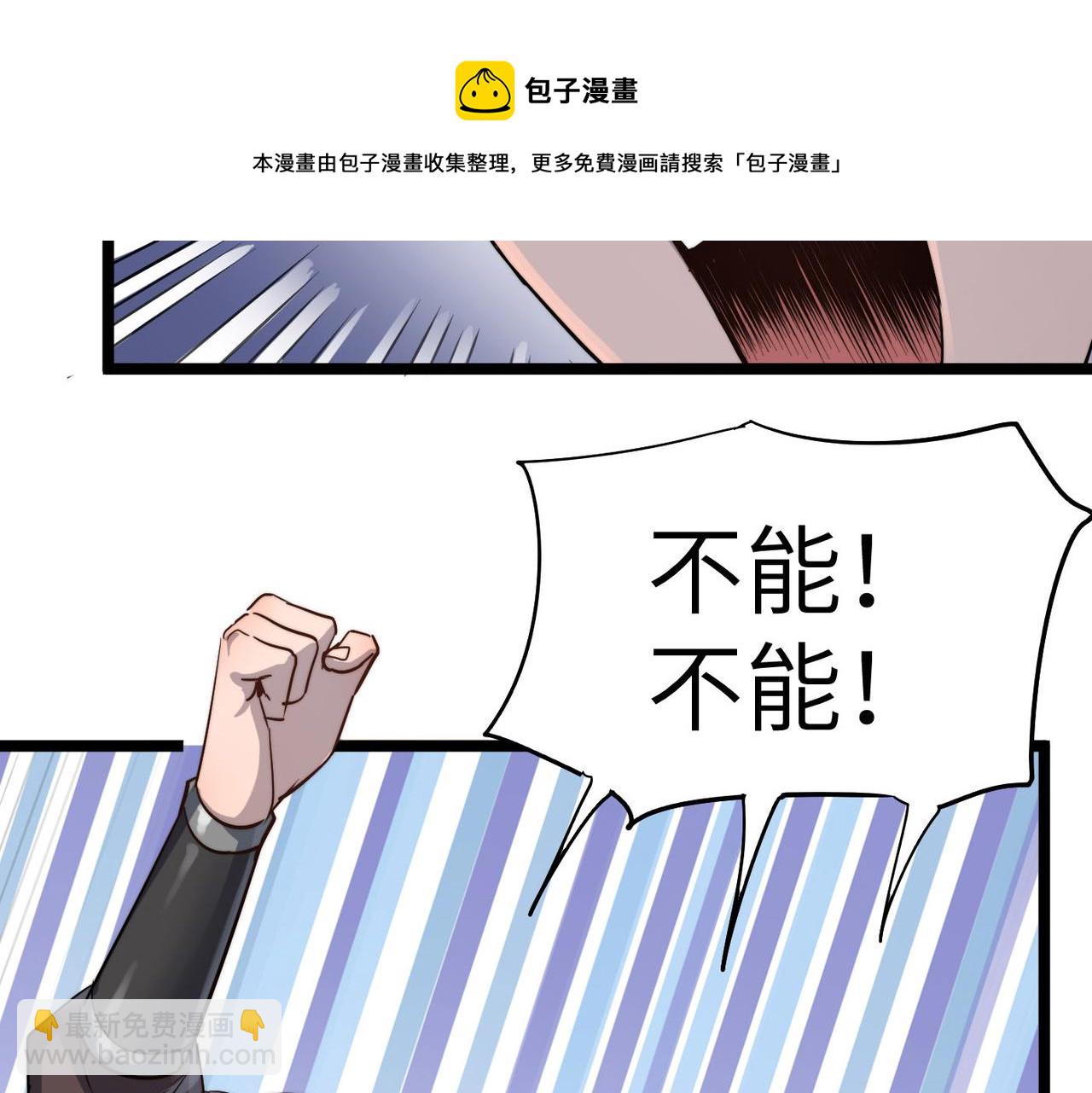 第14话 贵客临门(1/3)-第14话