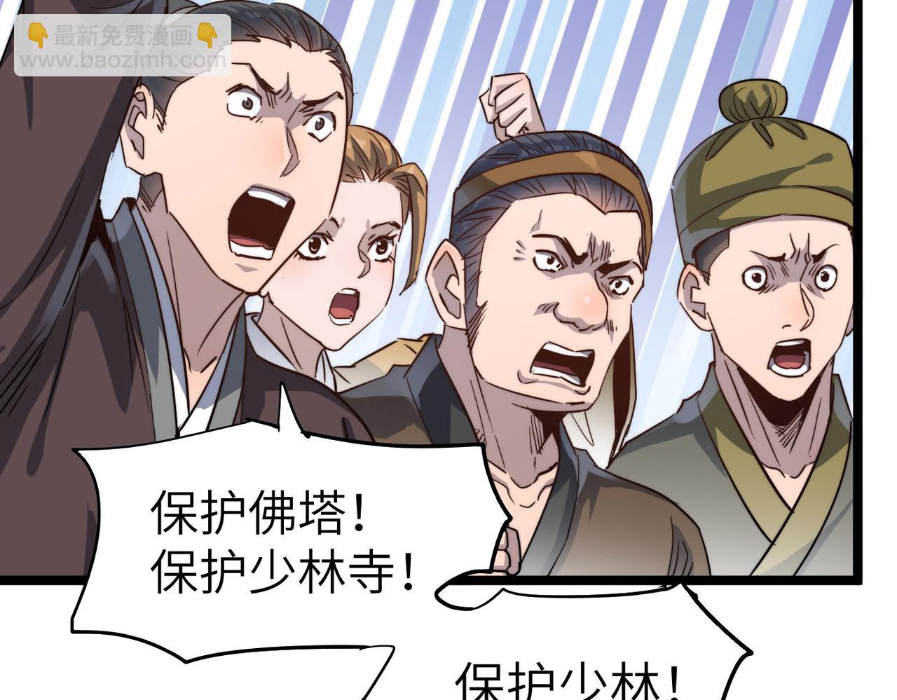 第14话 贵客临门(1/3)-第14话