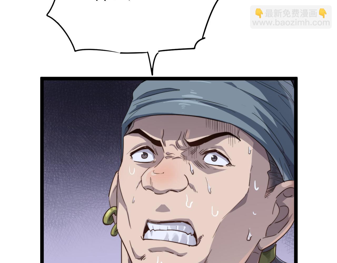 第14话 贵客临门(1/3)-第14话