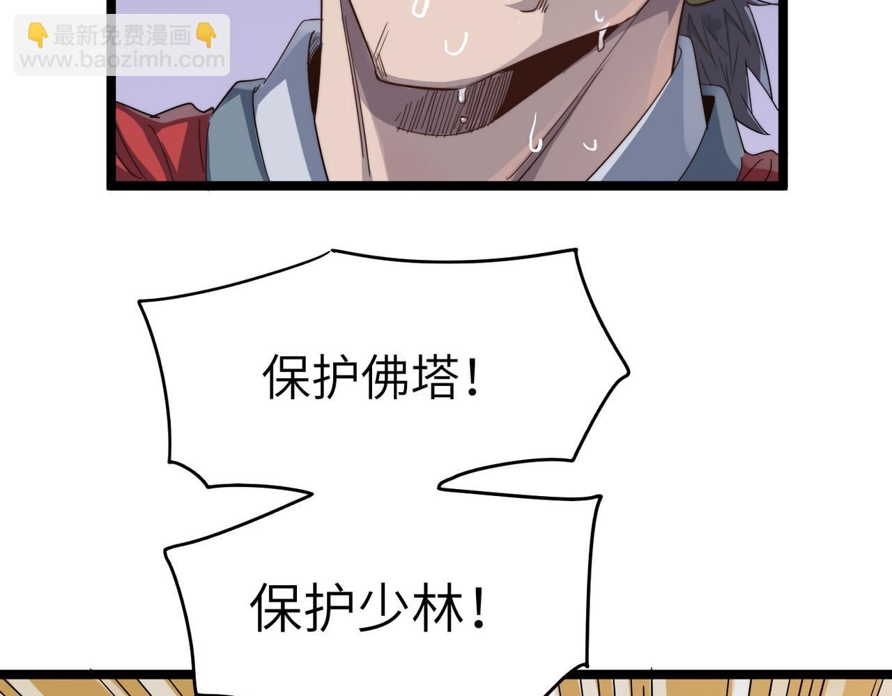 第14话 贵客临门(1/3)-第14话