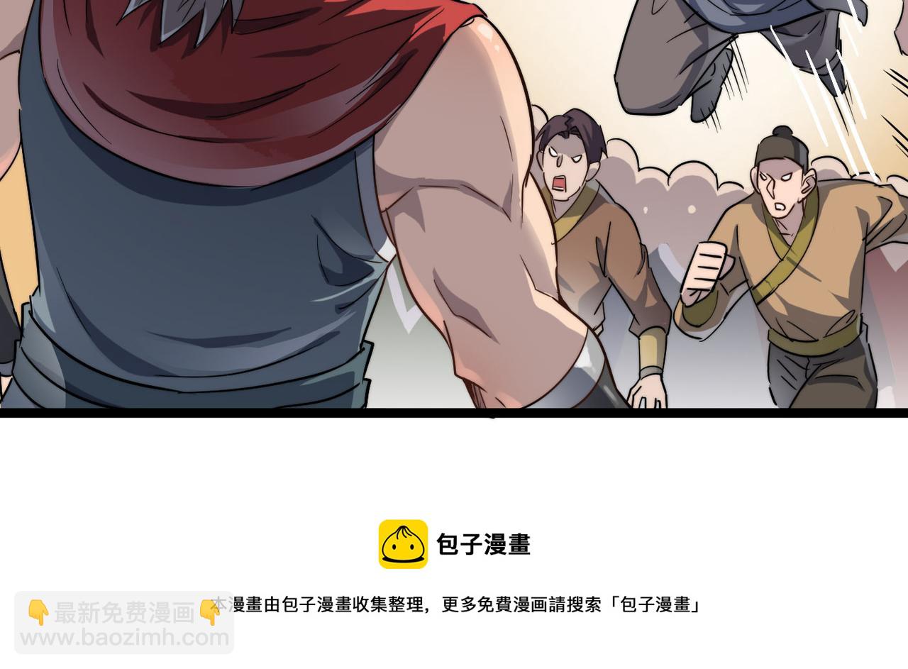 第14话 贵客临门(1/3)-第14话