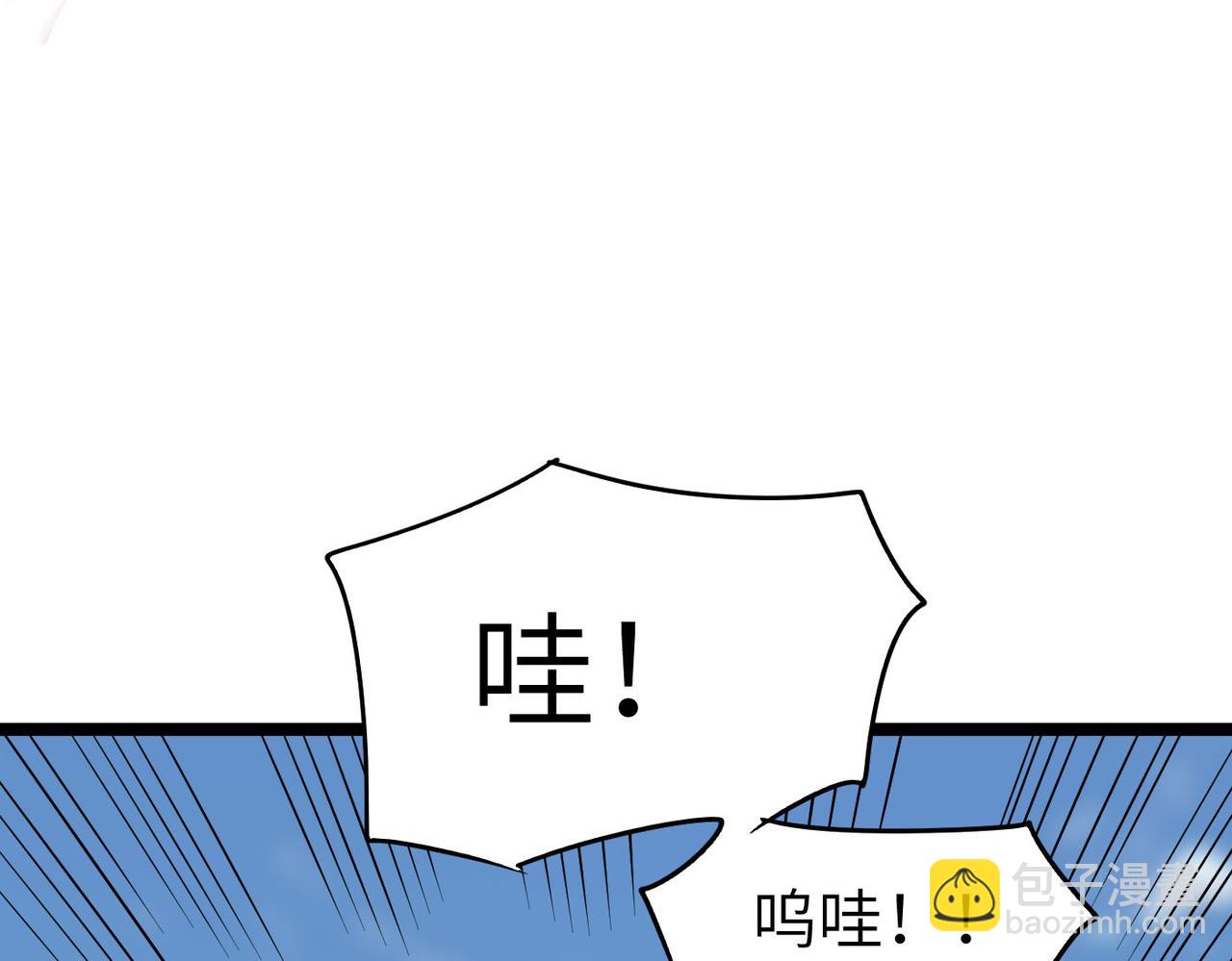 第14话 贵客临门(1/3)-第14话