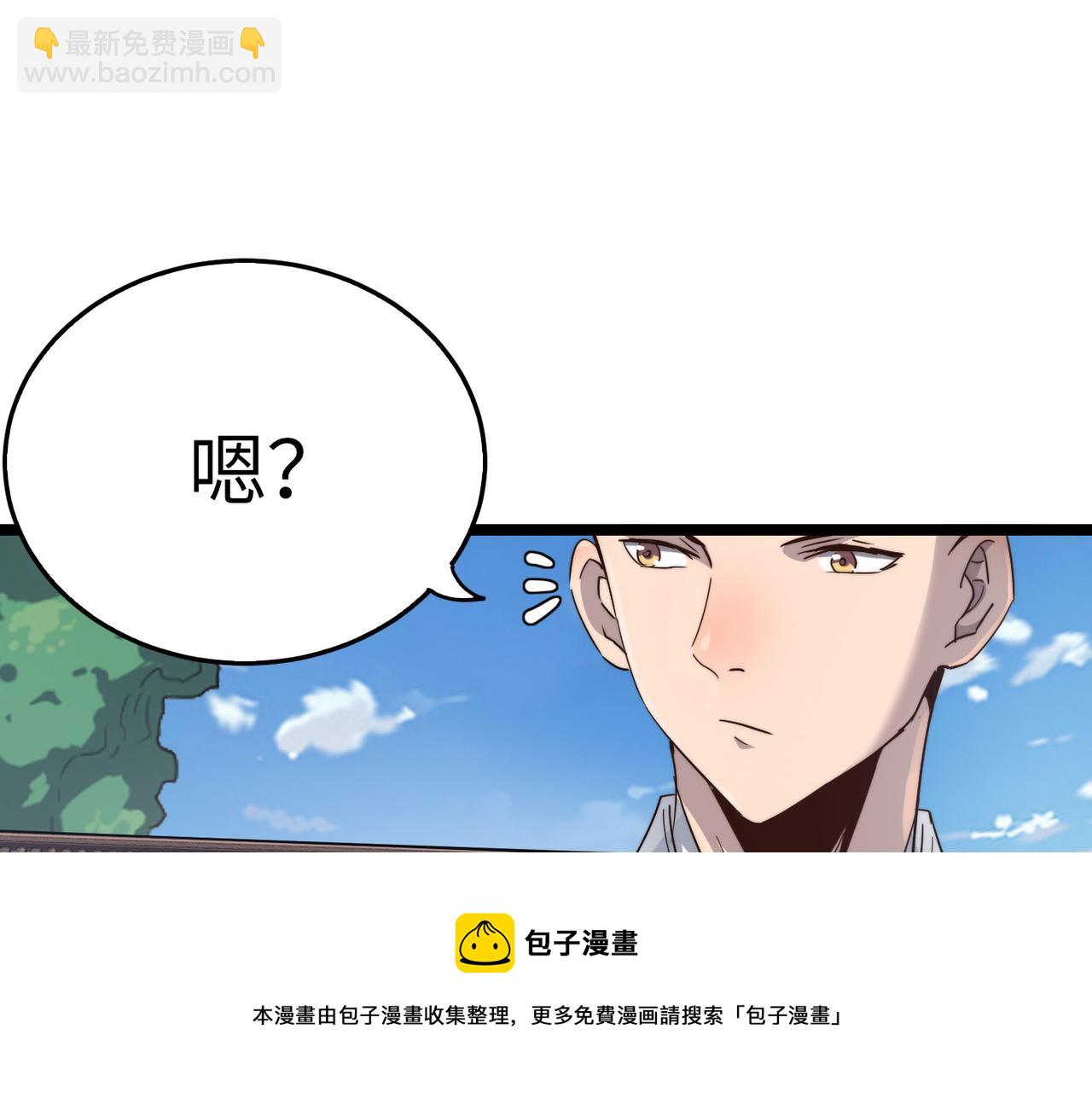 第14话 贵客临门(1/3)-第14话