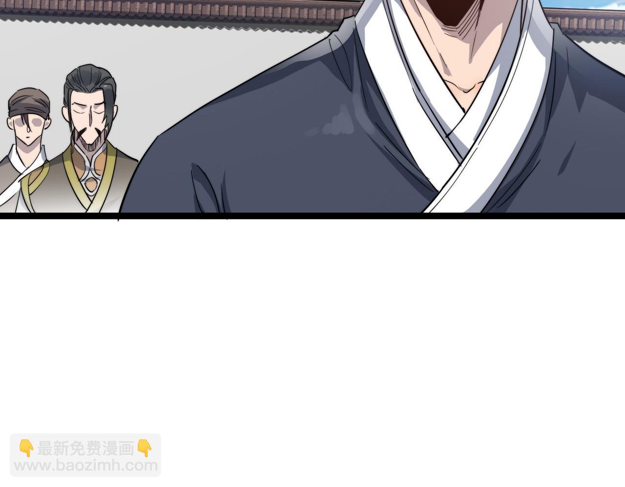 第14话 贵客临门(1/3)-第14话