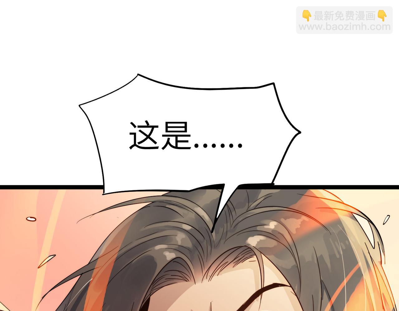 第16话 护我少林尊严(1/4)-第16话