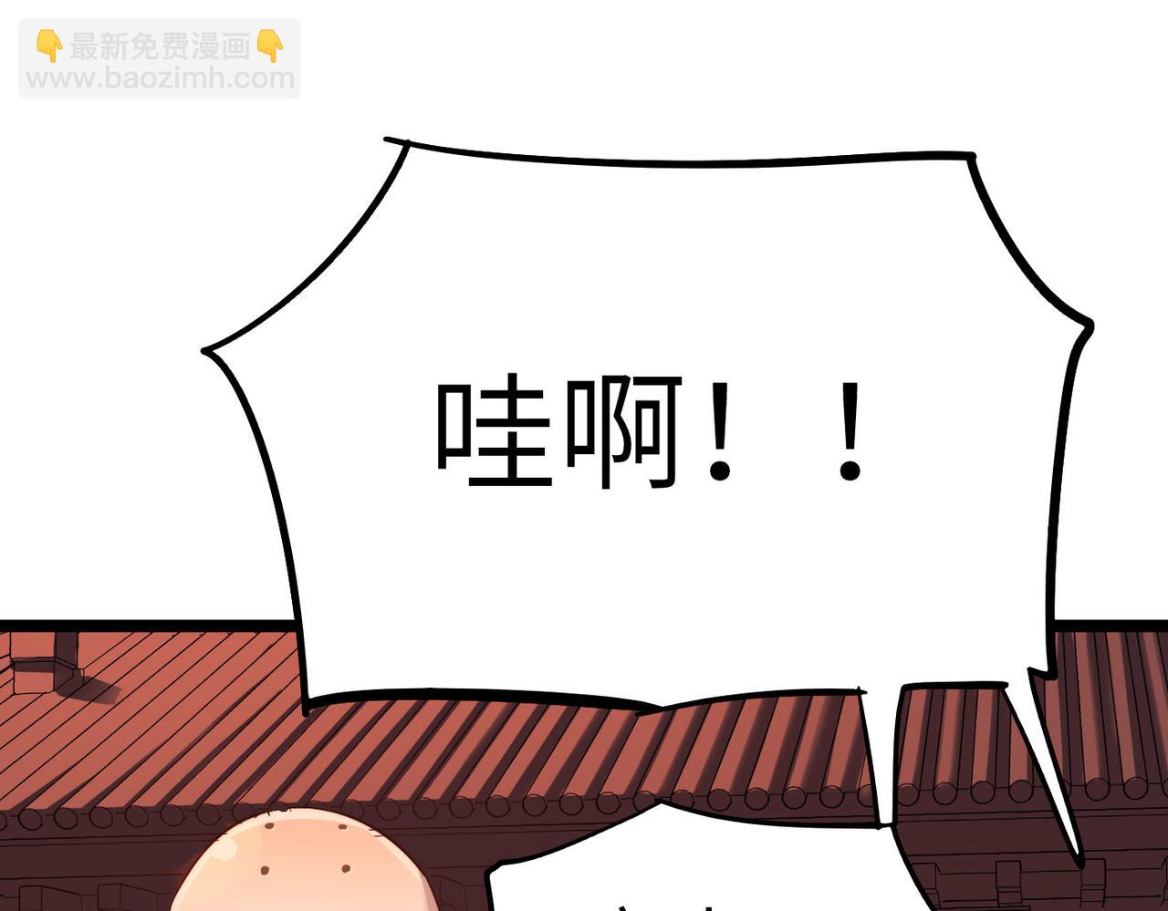 第16话 护我少林尊严(1/4)-第16话