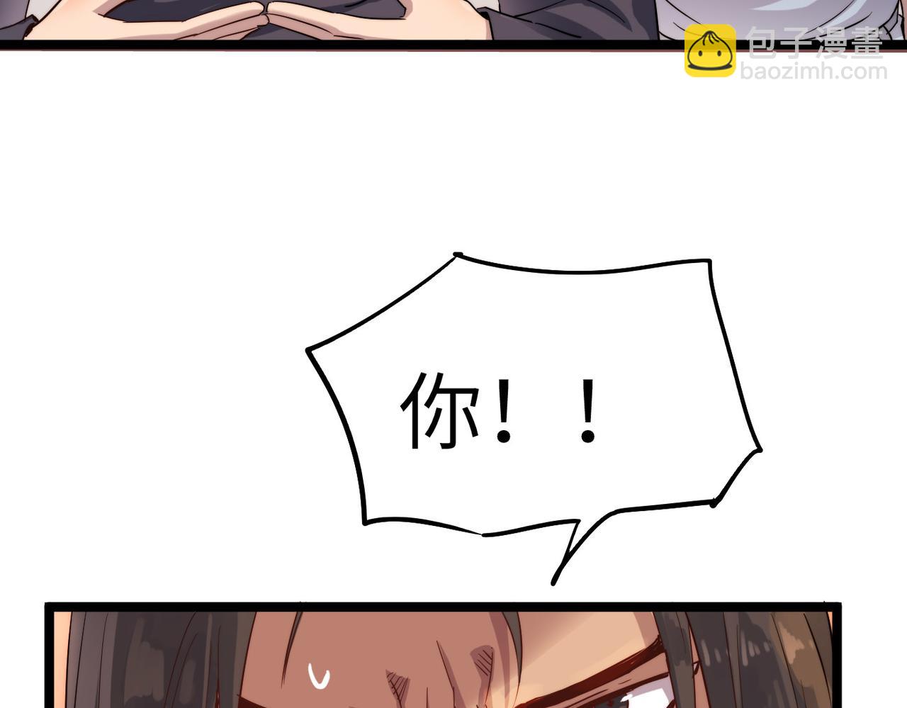 第16话 护我少林尊严(1/4)-第16话