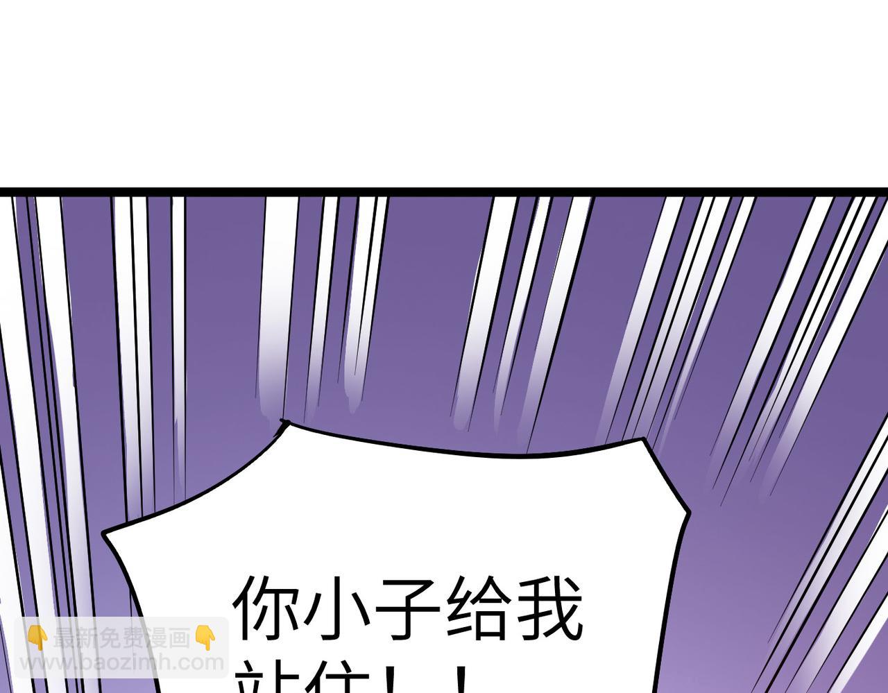 第16话 护我少林尊严(1/4)-第16话