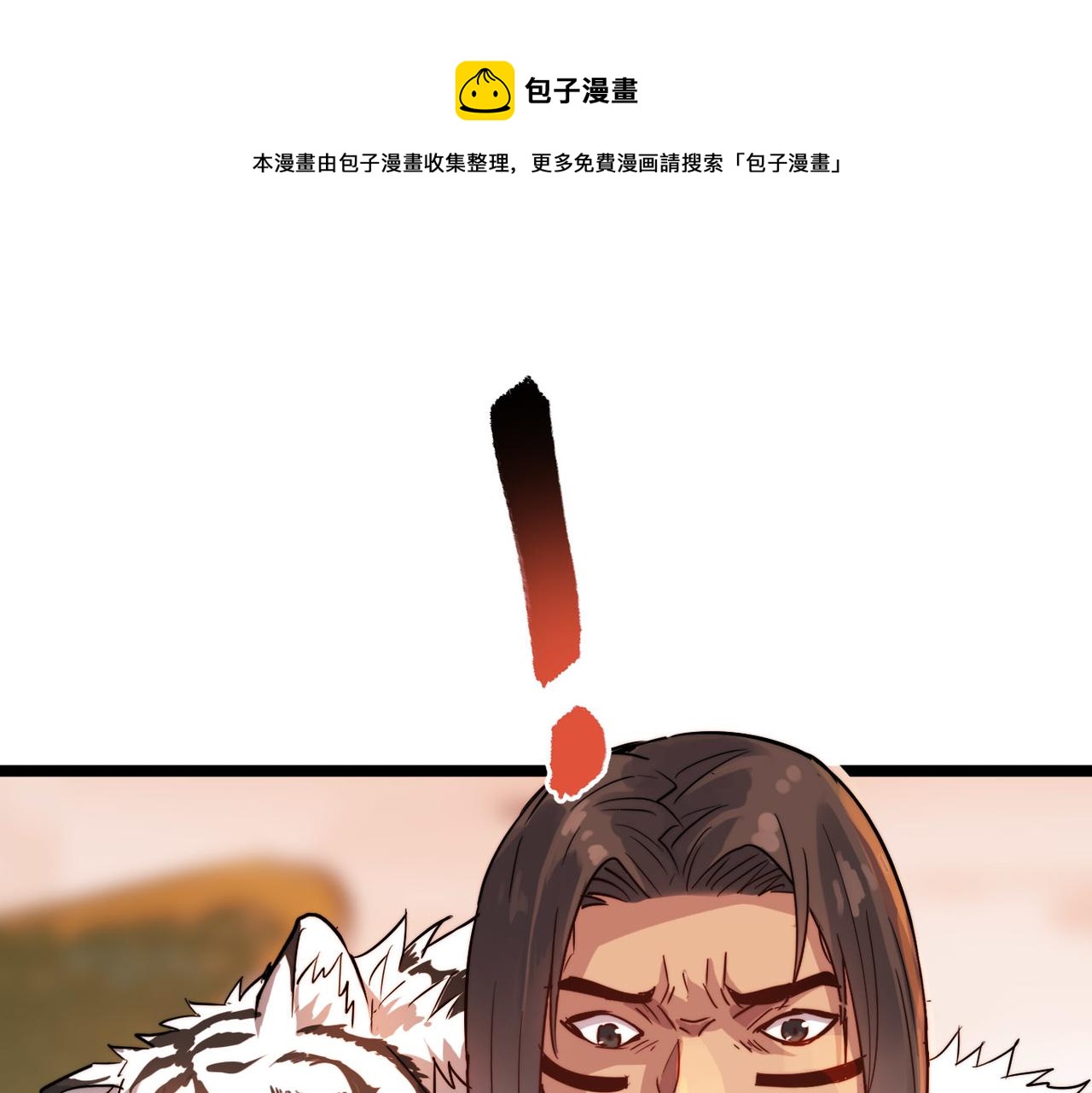 第16话 护我少林尊严(1/4)-第16话