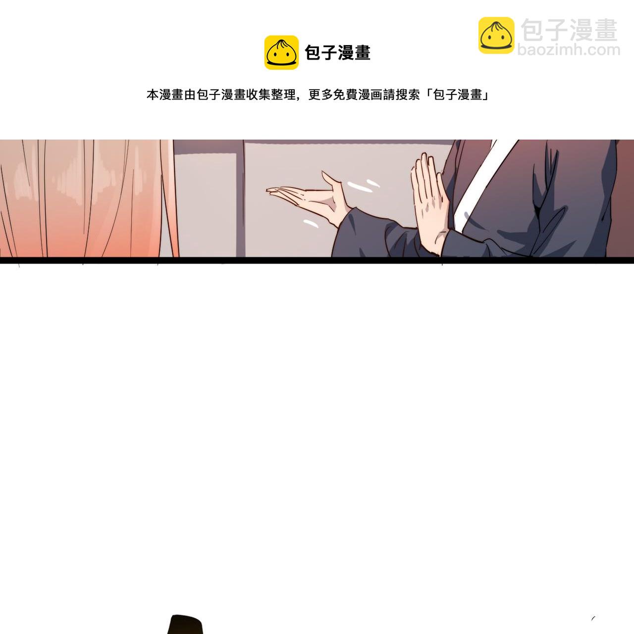 第16话 护我少林尊严(1/4)-第16话