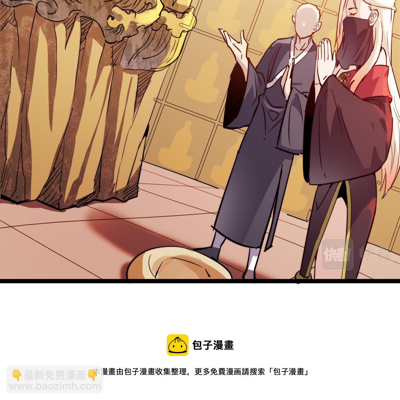 第16话 护我少林尊严(1/4)-第16话