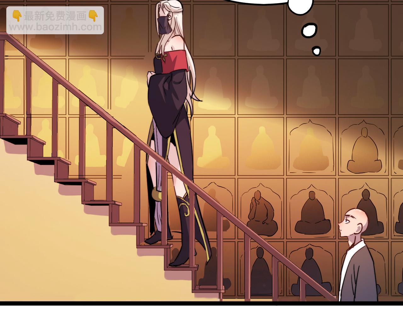 第16话 护我少林尊严(1/4)-第16话