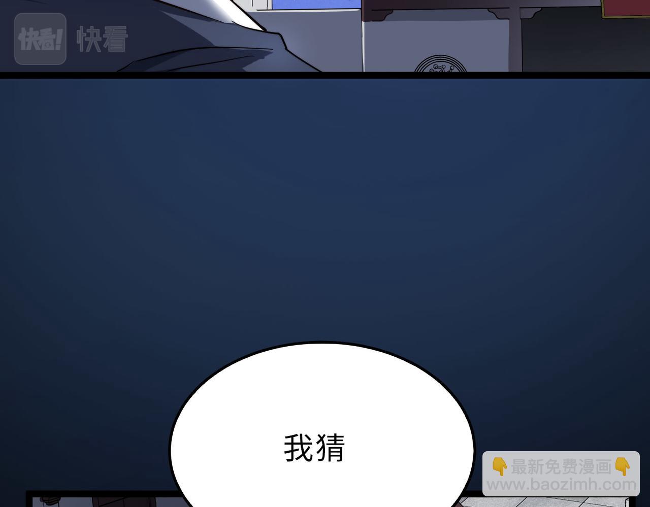 第18话还没开始就结束了(1/3)-第18话