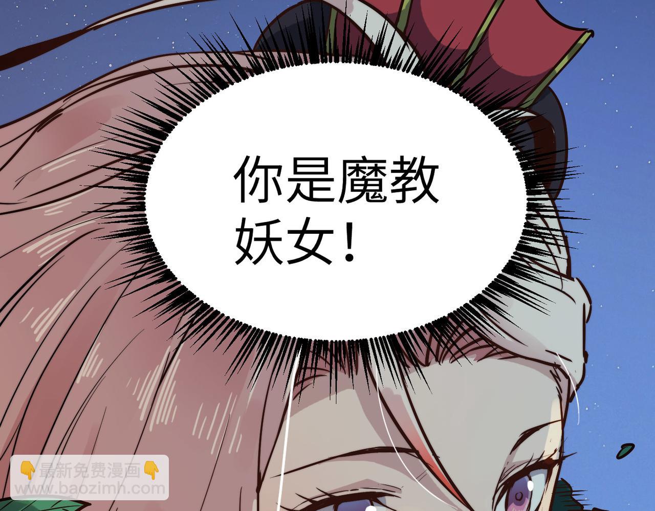 第18话还没开始就结束了(1/3)-第18话