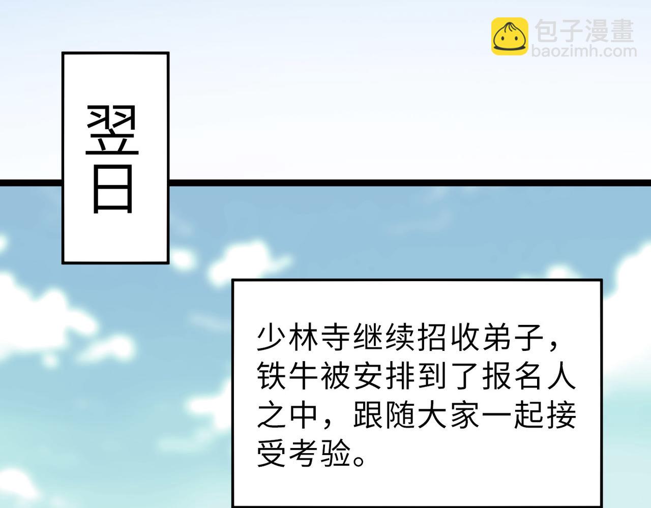 第18话还没开始就结束了(1/3)-第18话