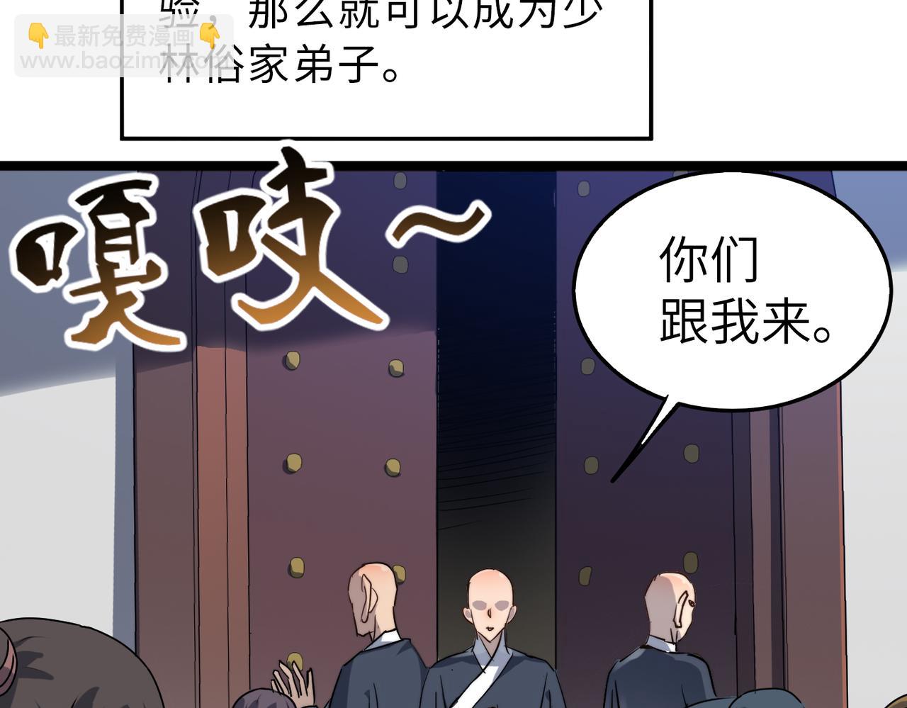 第18话还没开始就结束了(1/3)-第18话