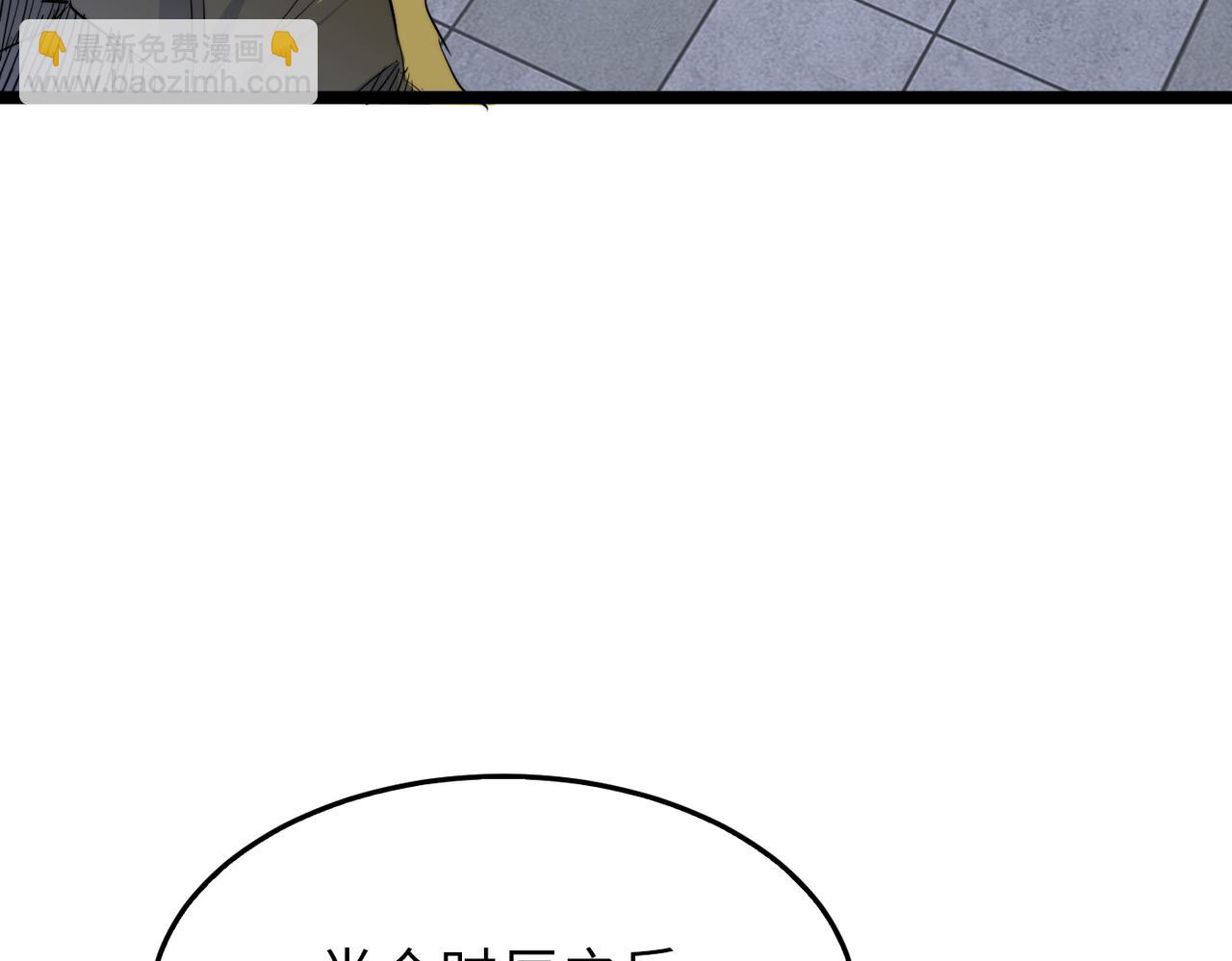 第18话还没开始就结束了(1/3)-第18话