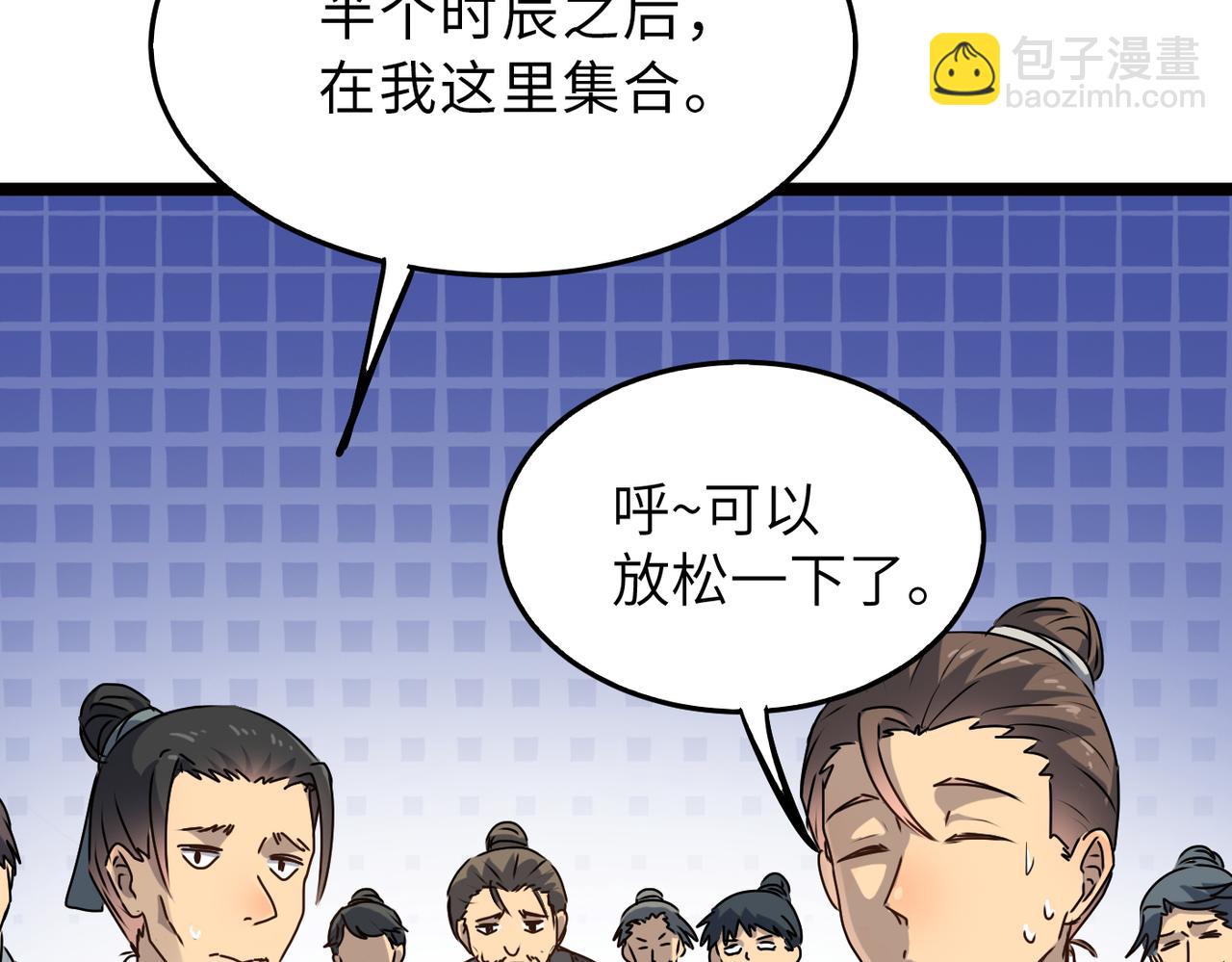 第18话还没开始就结束了(1/3)-第18话