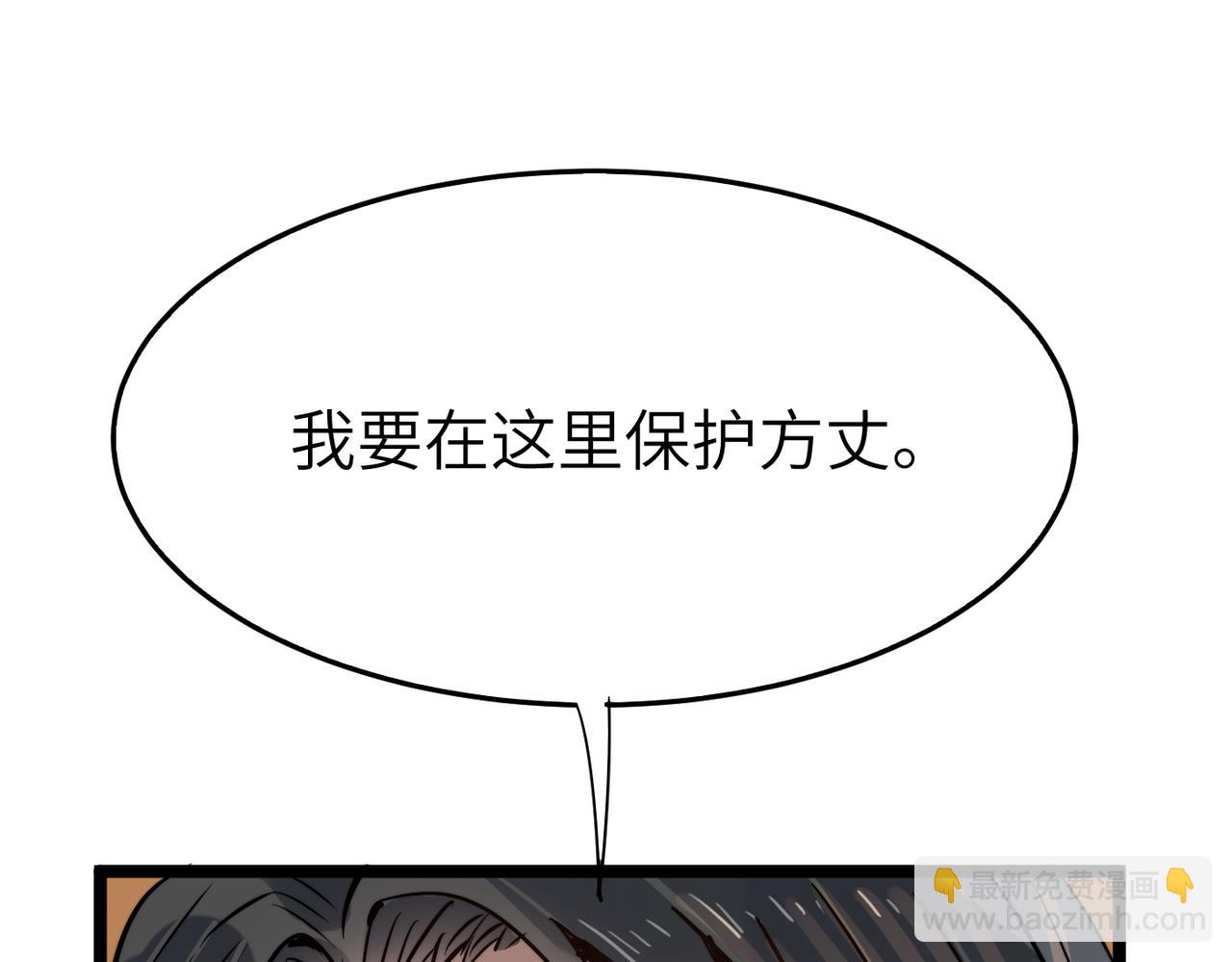 第18话还没开始就结束了(1/3)-第18话