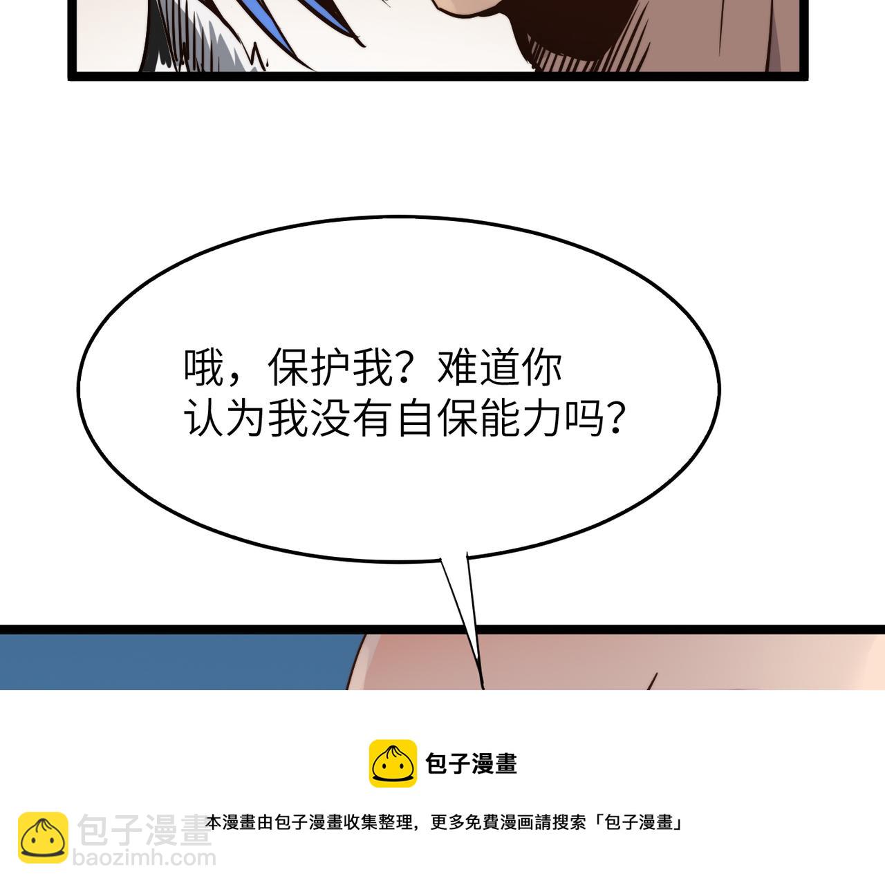 第18话还没开始就结束了(1/3)-第18话