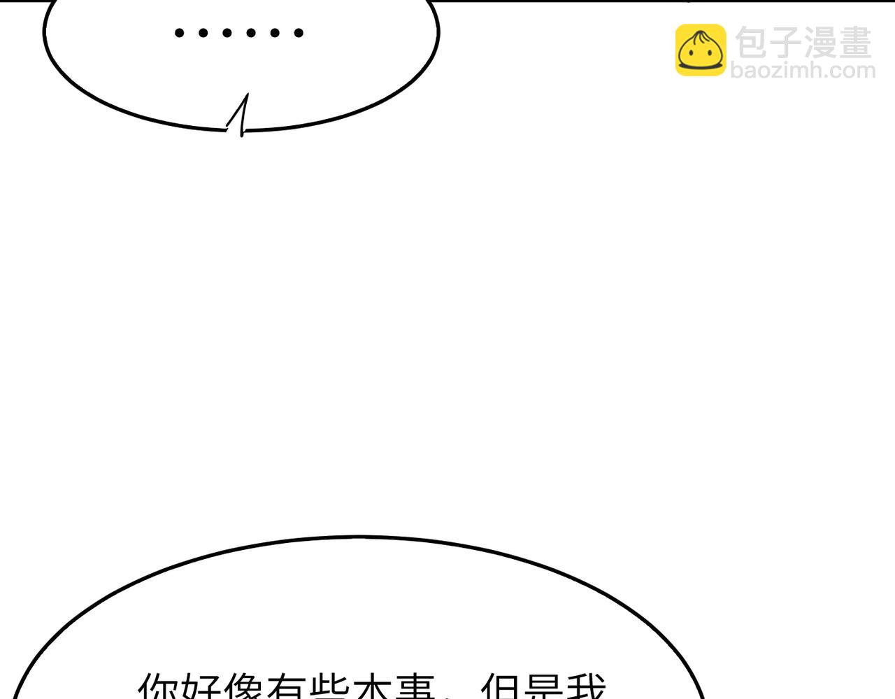 第18话还没开始就结束了(1/3)-第18话