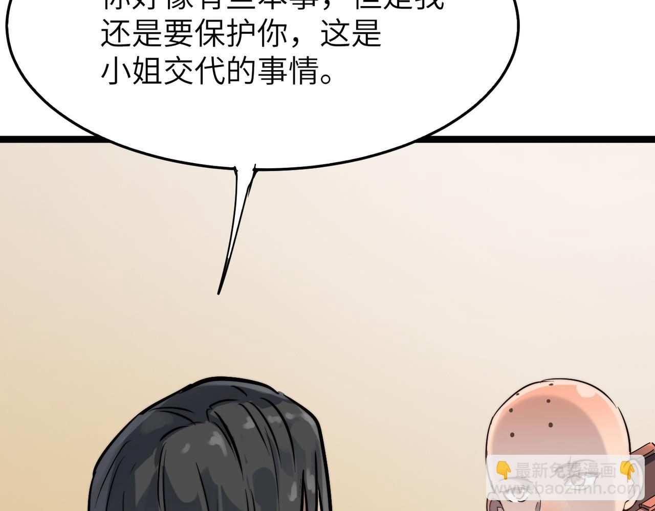 第18话还没开始就结束了(1/3)-第18话