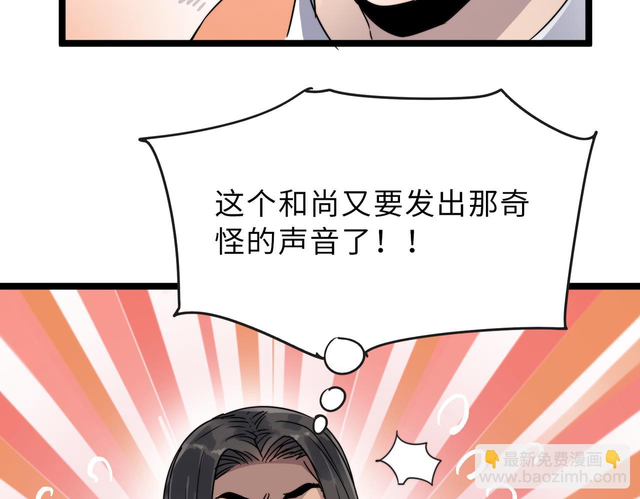 第18话还没开始就结束了(1/3)-第18话