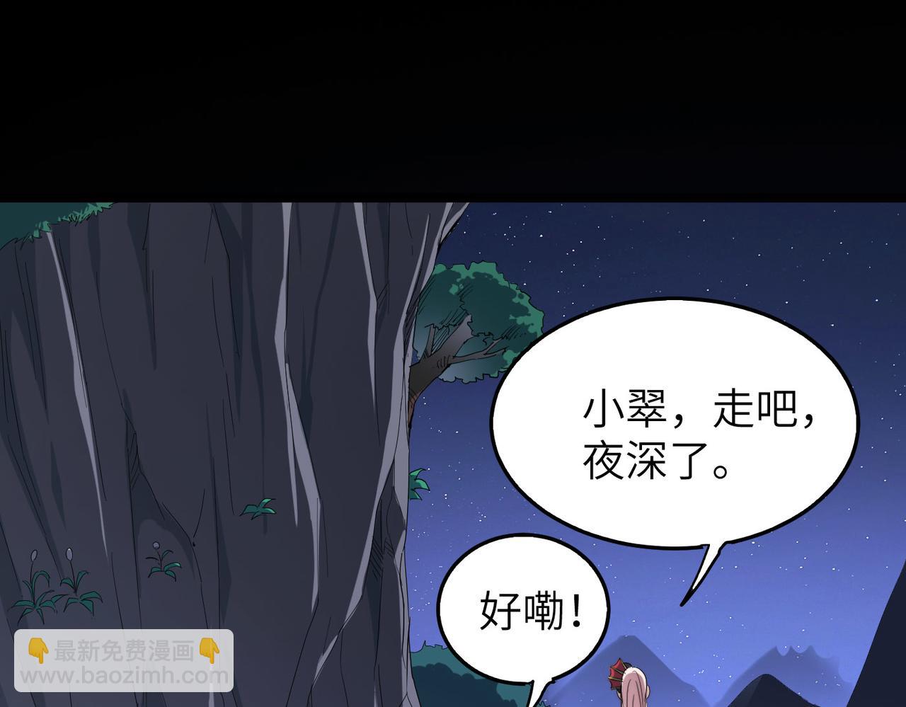 第18话还没开始就结束了(1/3)-第18话