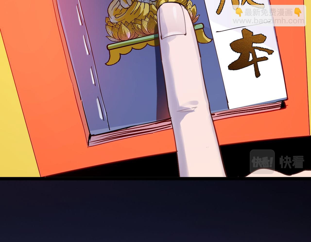 第20话 运气爆棚的方丈(1/4)-第20话