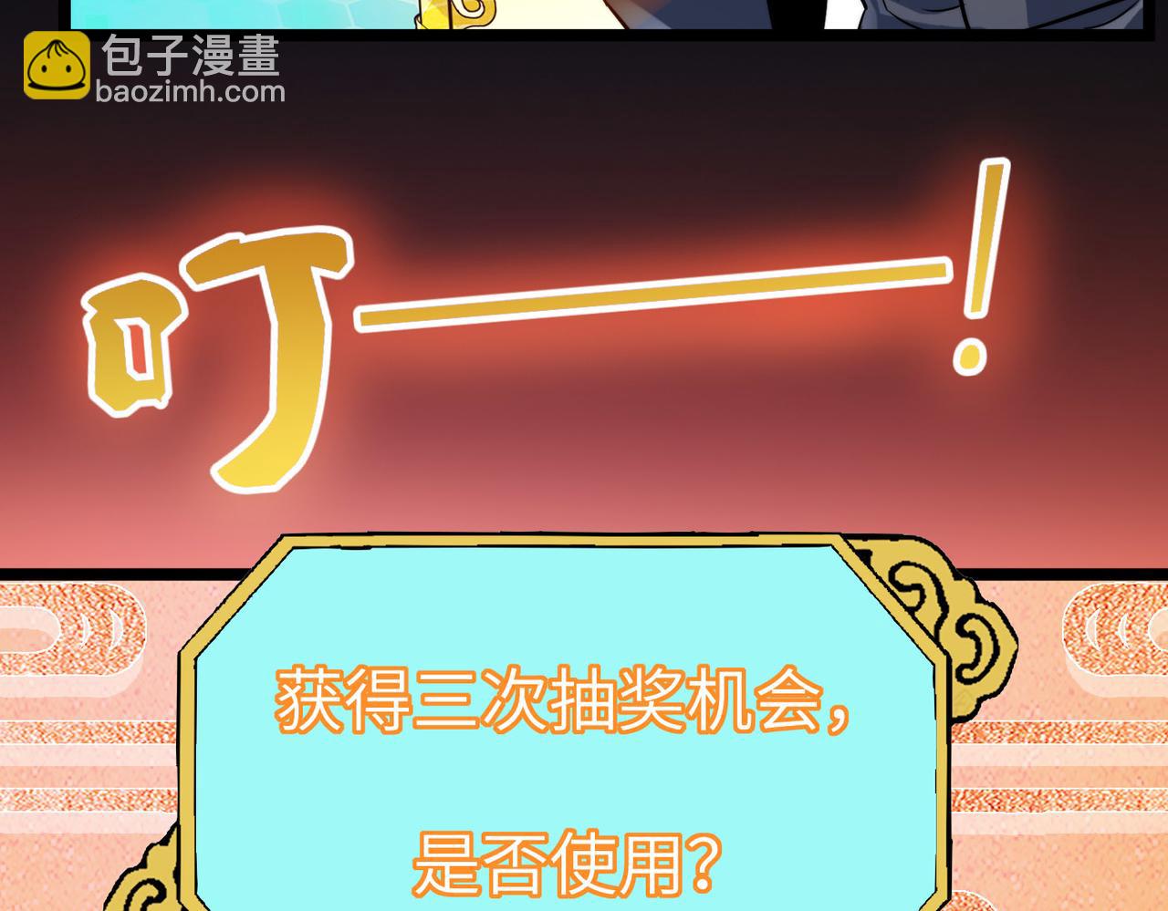 第20话 运气爆棚的方丈(1/4)-第20话