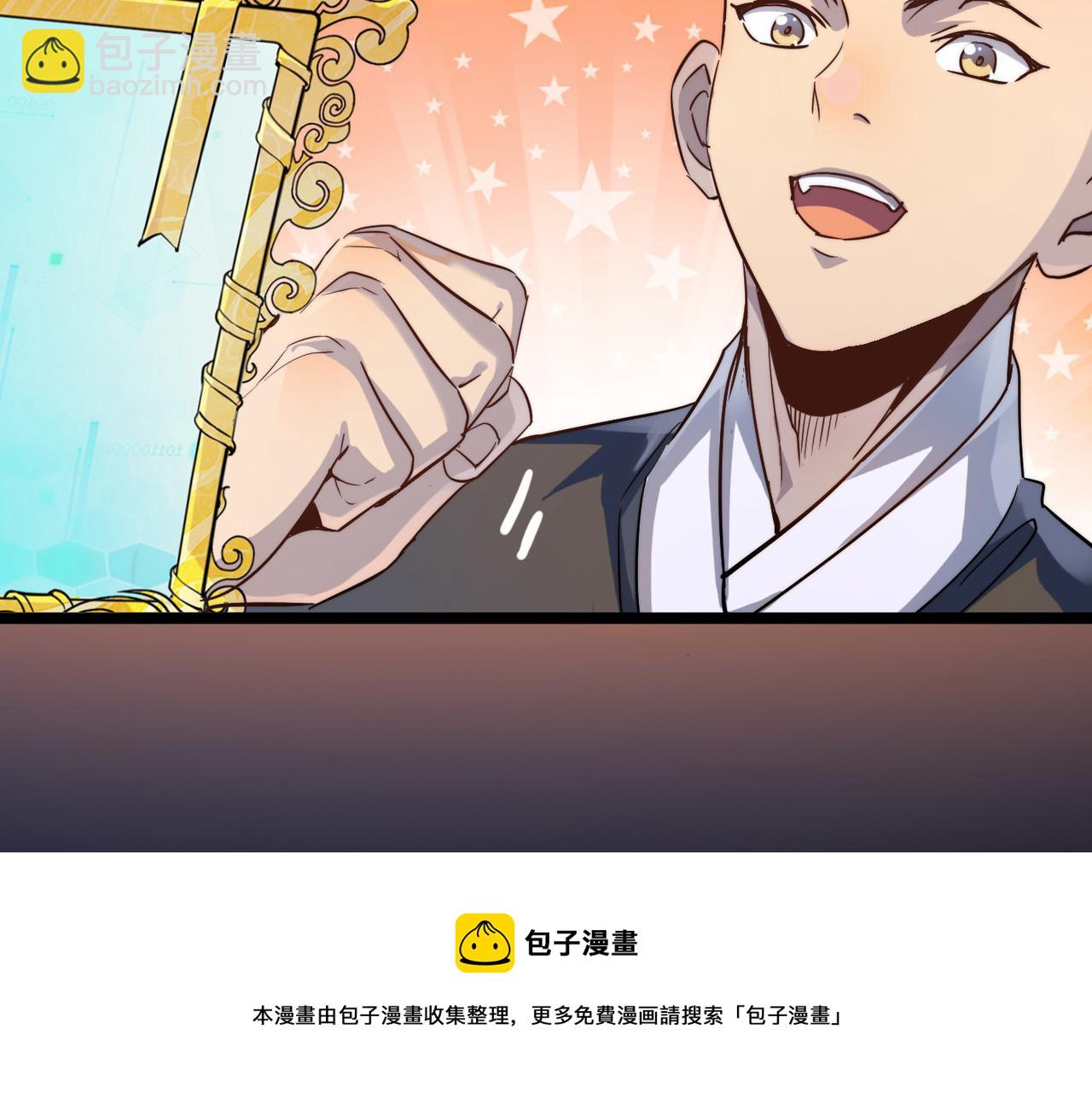 第20话 运气爆棚的方丈(1/4)-第20话