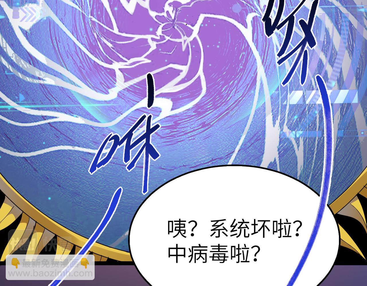 第20话 运气爆棚的方丈(1/4)-第20话