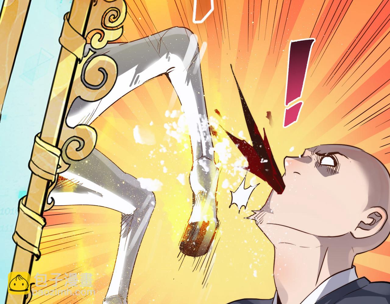 第20话 运气爆棚的方丈(1/4)-第20话